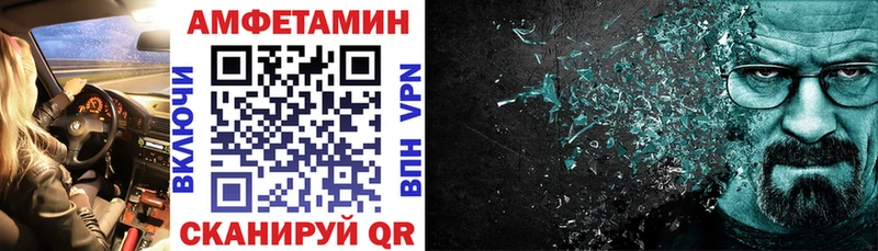 хочу   Зерноград  Амфетамин Розовый 