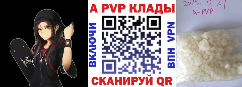 Alpha PVP Соль  Зерноград 