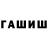 Метадон белоснежный Fatih