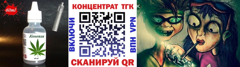 купить  сайты  Зерноград  Печенье с ТГК конопля 