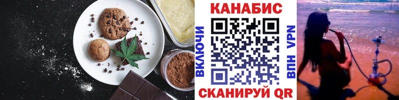 Еда ТГК марихуана Зерноград