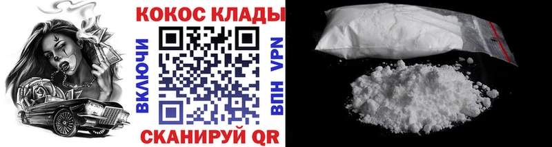 наркошоп  Зерноград  COCAIN Fish Scale 