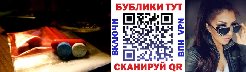 как найти наркотики  Зерноград  нарко площадка телеграм  ЭКСТАЗИ 99% 
