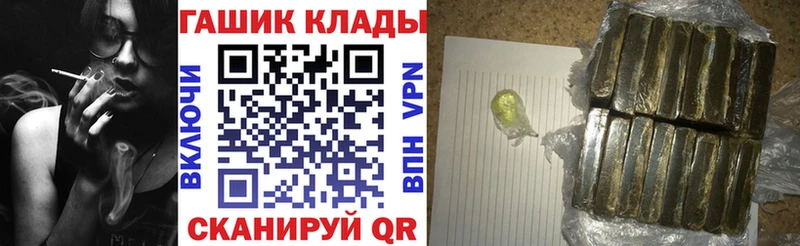 ГАШ Premium  МЕГА   Зерноград 
