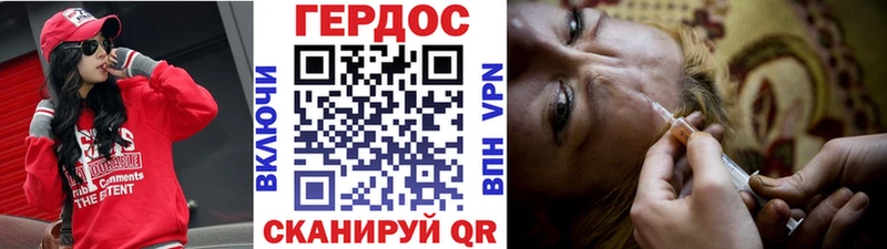 darknet формула Зерноград ГЕРОИН афганец МЕГА вход