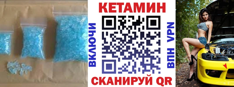 Кетамин ketamine  Зерноград 