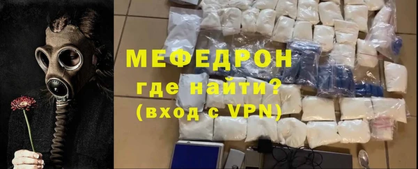 молекула духа Елабуга