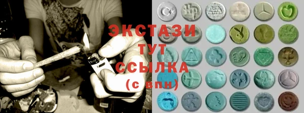 альфа пвп Ельня