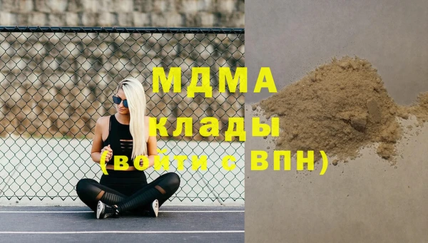 альфа пвп Ельня