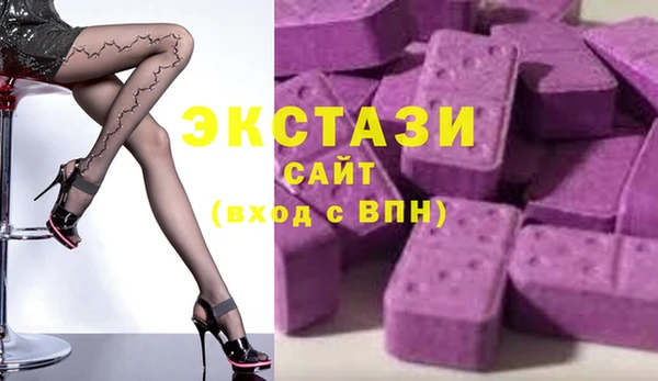 альфа пвп Ельня