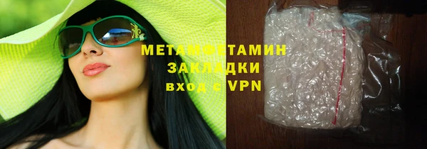 альфа пвп Ельня
