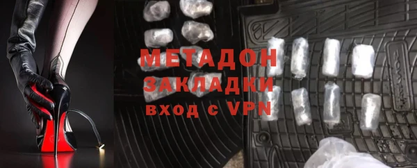 ECSTASY Елизово