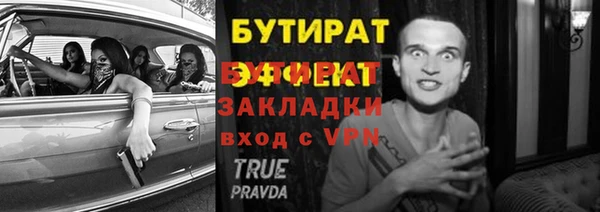 ECSTASY Елизово