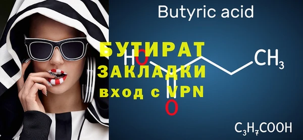 молекула духа Елабуга