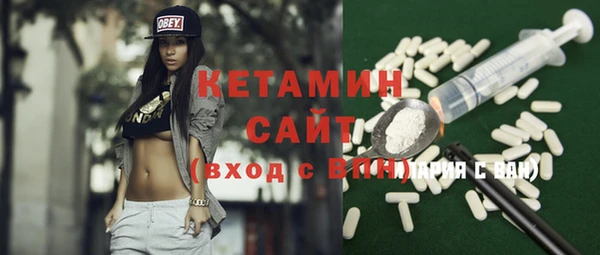 альфа пвп Ельня