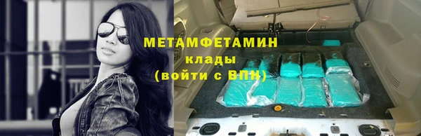 альфа пвп Ельня
