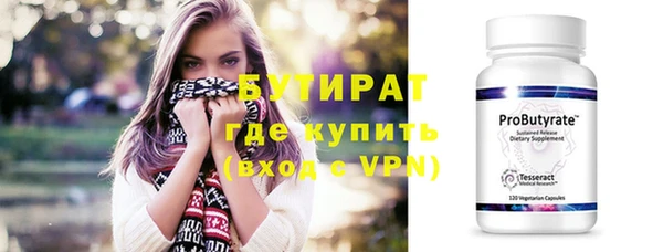 синтетический гашиш Дмитриев