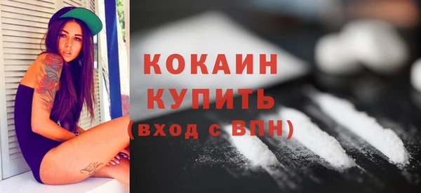 кокаин VHQ Белая Калитва