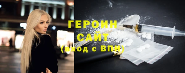 альфа пвп Ельня