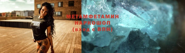 альфа пвп Ельня