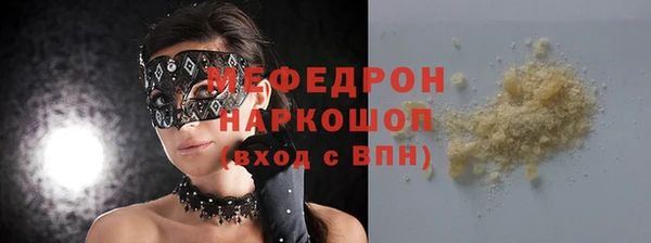 сатива Бежецк