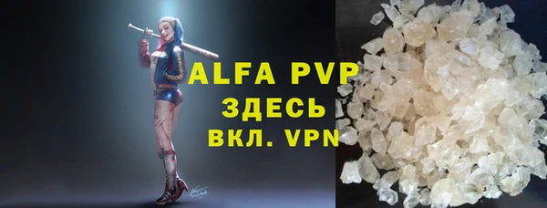 альфа пвп Дмитровск