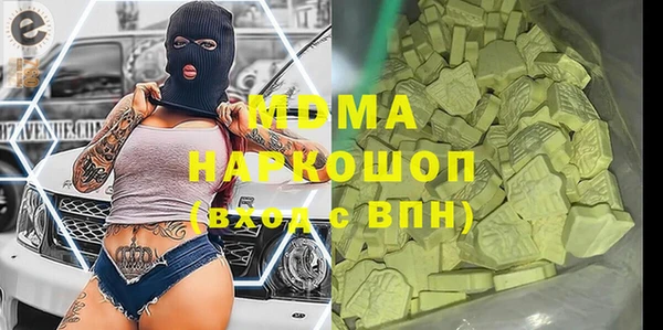 молекула духа Елабуга