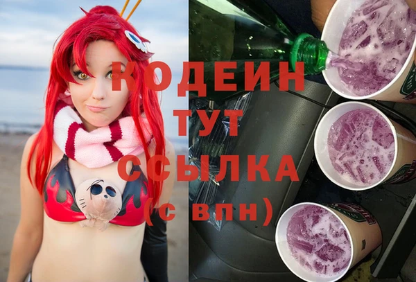 альфа пвп Ельня