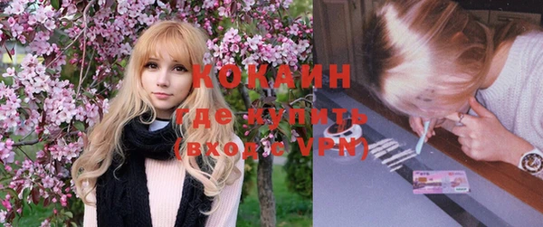 альфа пвп Ельня