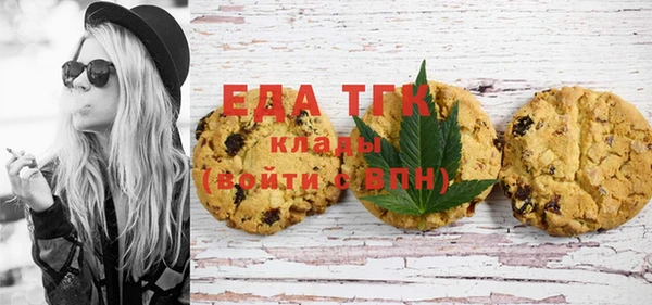мефедрон мука Белая Холуница