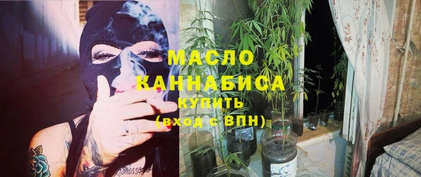 альфа пвп Ельня