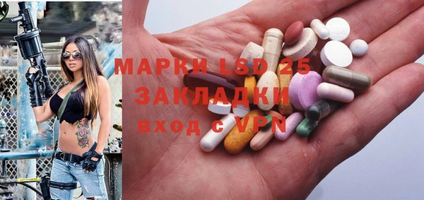 эйфоретик Пролетарск