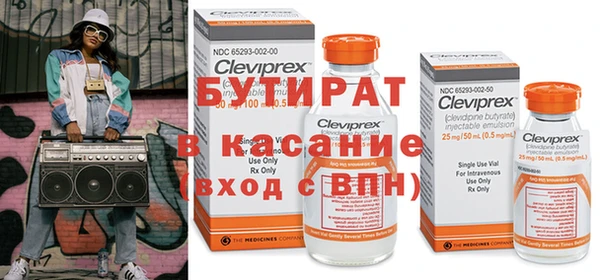 ECSTASY Елизово