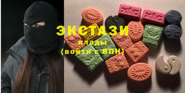 альфа пвп Ельня