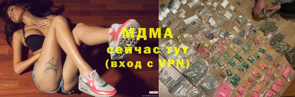 ECSTASY Елизово