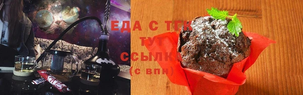 молекула духа Елабуга