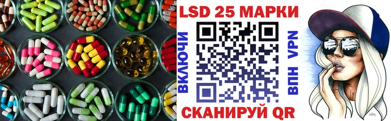 Лсд 25 экстази кислота  площадка клад  Зерноград 