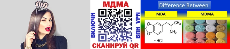 MDMA молли  блэк спрут онион  Зерноград 