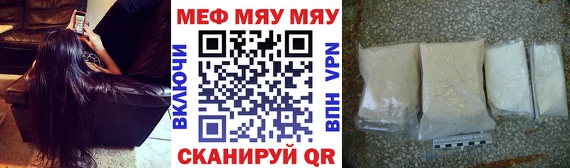 дарк нет наркотические препараты  Зерноград  МЯУ-МЯУ VHQ 