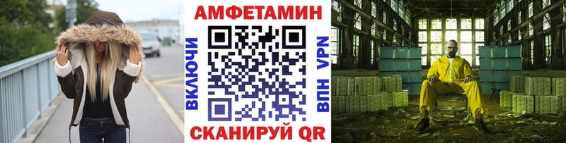 где можно купить наркотик OMG ссылка МЕТАМФЕТАМИН винт Зерноград