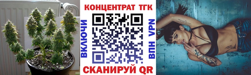 Дистиллят ТГК жижа  Зерноград 