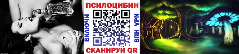Галлюциногенные грибы прущие грибы  сколько стоит  Зерноград 